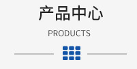 過濾布，過濾網， 壓濾袋 ，過濾布，過濾袋批發，濾布生產廠家，濾布供應商，工業耐酸堿濾布，壓濾機濾布濾袋，江蘇濾布，PPS耐高溫除塵布袋，無紡布PE/PP過濾袋，常州霞華環保科技有限公司